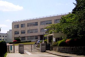 筑波大学附属中学校・高等学校の写真