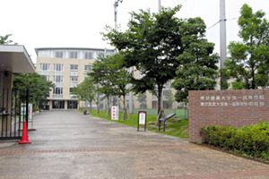 東京農業大学第一高校中等部の写真