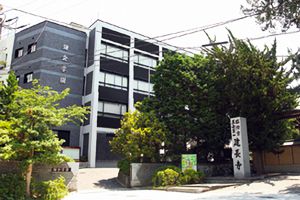 鎌倉学園中学校の写真