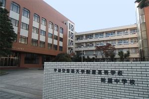 [栃木県の私立中学校 偏差値ランキング（2024年度） 6位] 宇都宮短期大学附属中学校