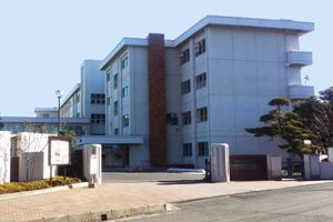 茨城県立日立第一高等学校附属中学校の写真