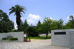 [静岡県 1位] 静岡大学教育学部附属浜松中学校