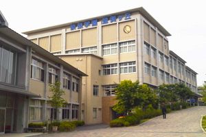 [奈良県の私立中学校 偏差値ランキング（2024年度） 7位] 奈良学園登美ヶ丘中学校