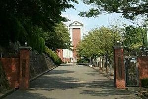 長崎日本大学中学校の写真