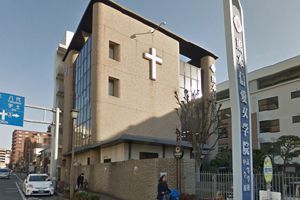 [キリスト教系の私立中学校 偏差値ランキング（2024年度） 8位] 熊本信愛女学院中学校